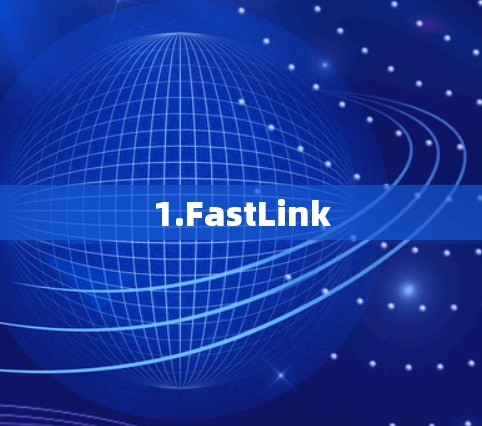 1.FastLink